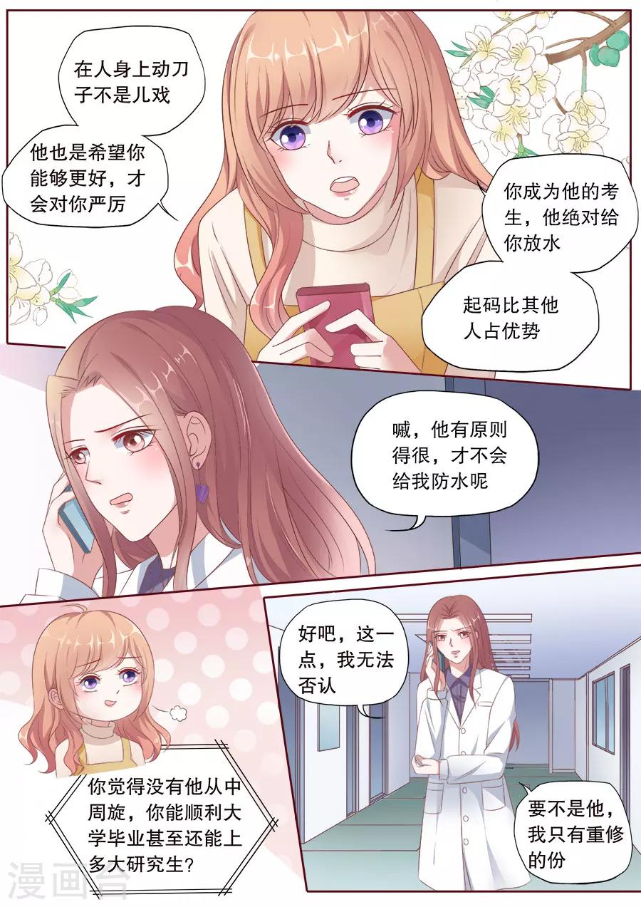 第173话 复合1