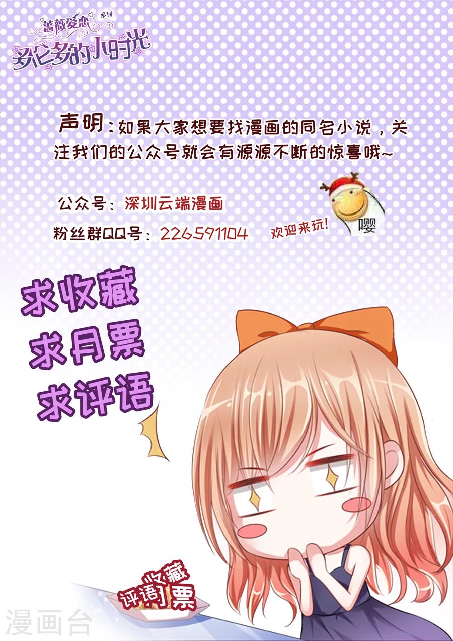 第113话 电影杀青9