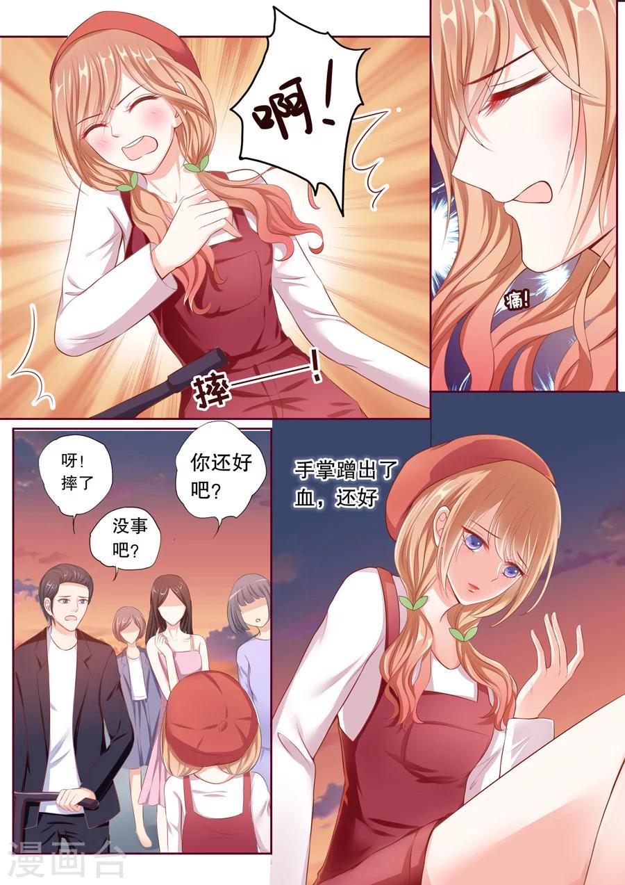 第59话 勾搭未来嫂子？1