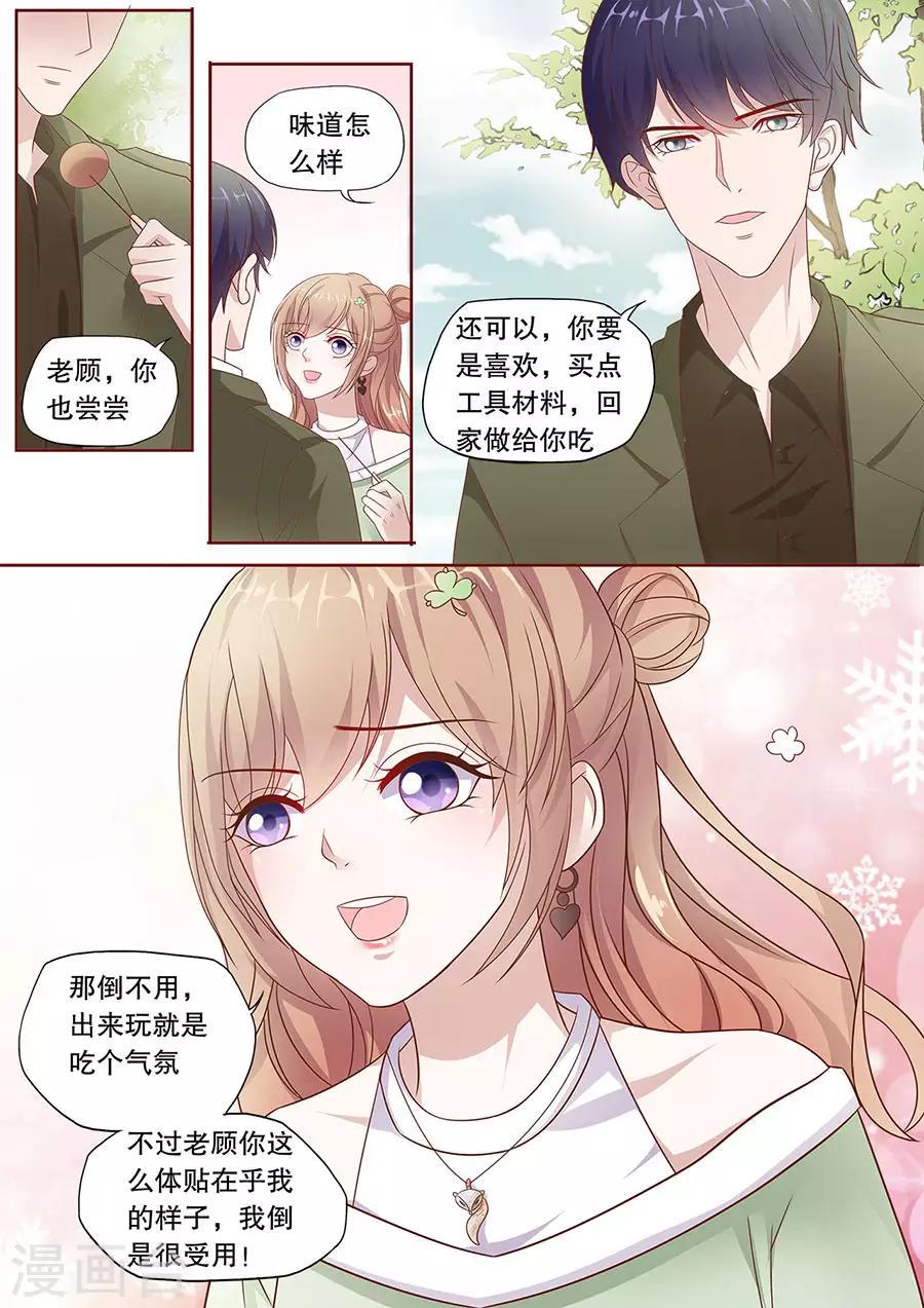 第197话 威廉越狱6