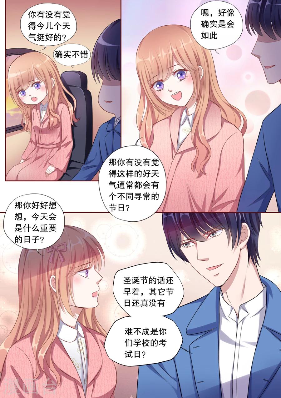 第109话 生日快乐2