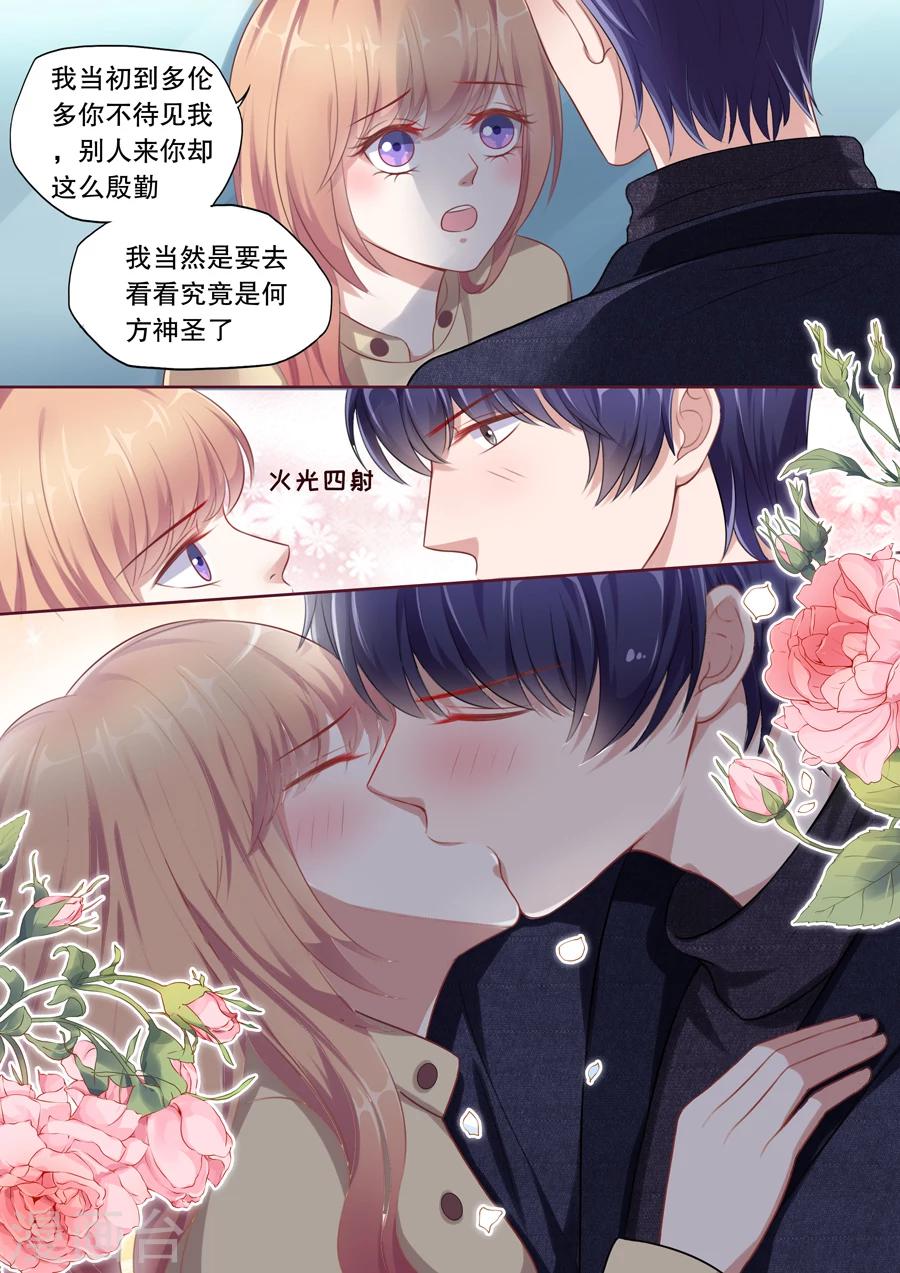 第115话 崩溃的赵母8