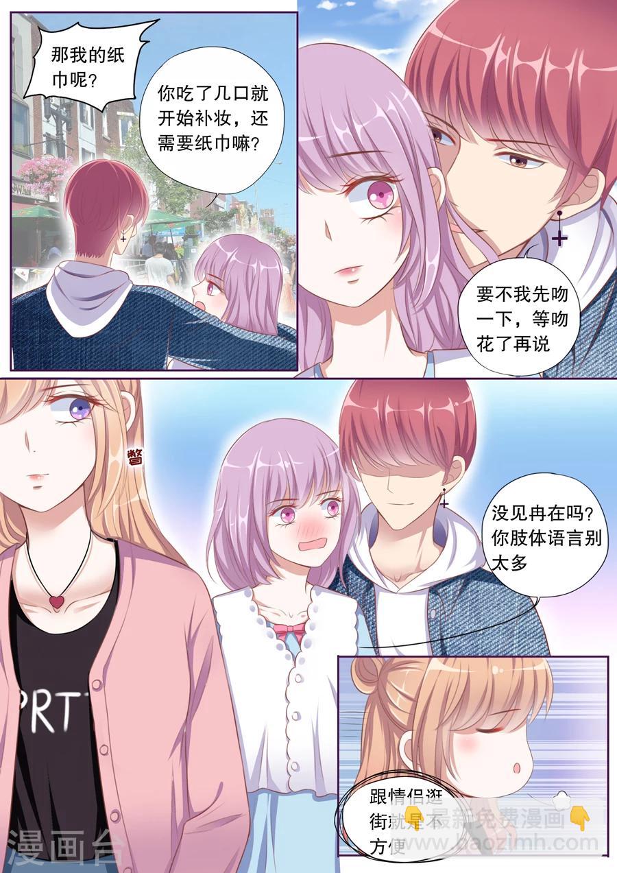 第85话 美食圣地5