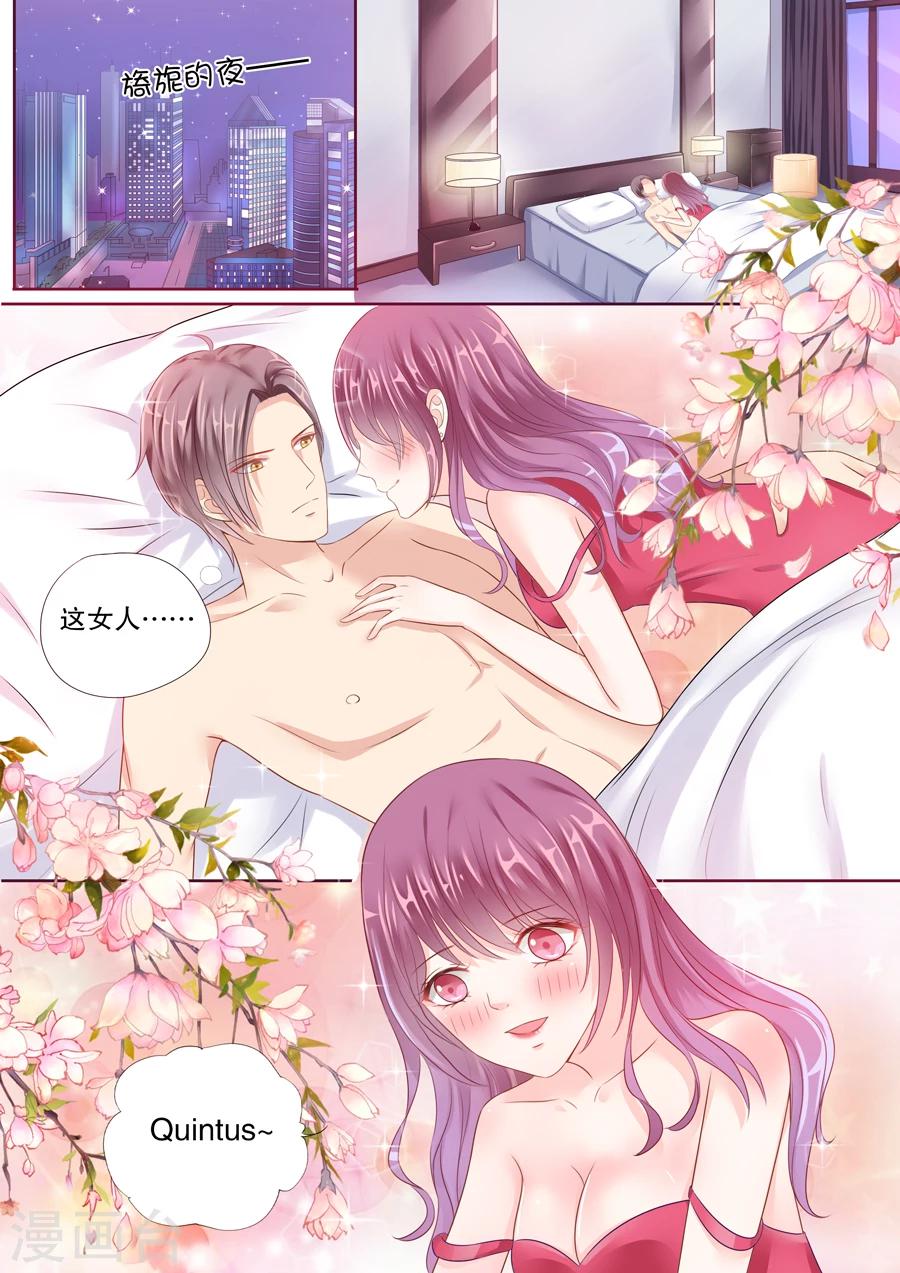 第33话 旖旎的夜5