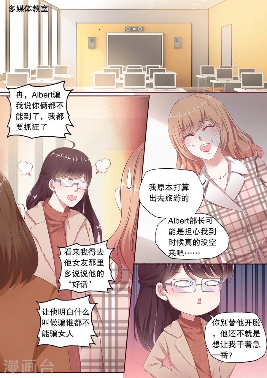 第161话 改写电影结局1