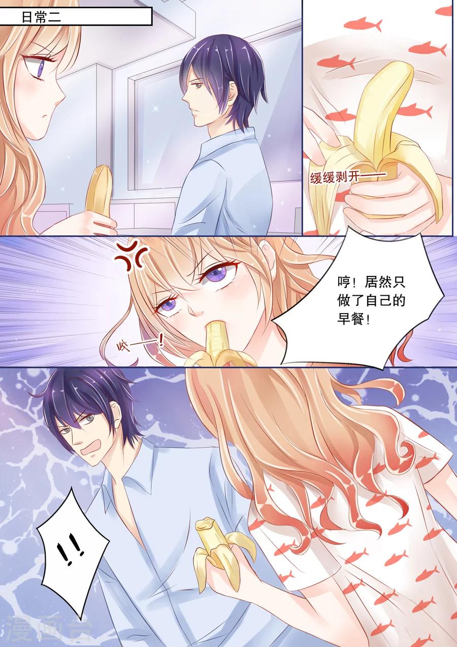 序章5