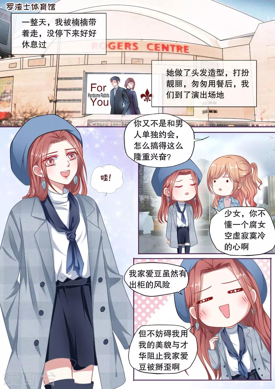 第150话 下不为例6