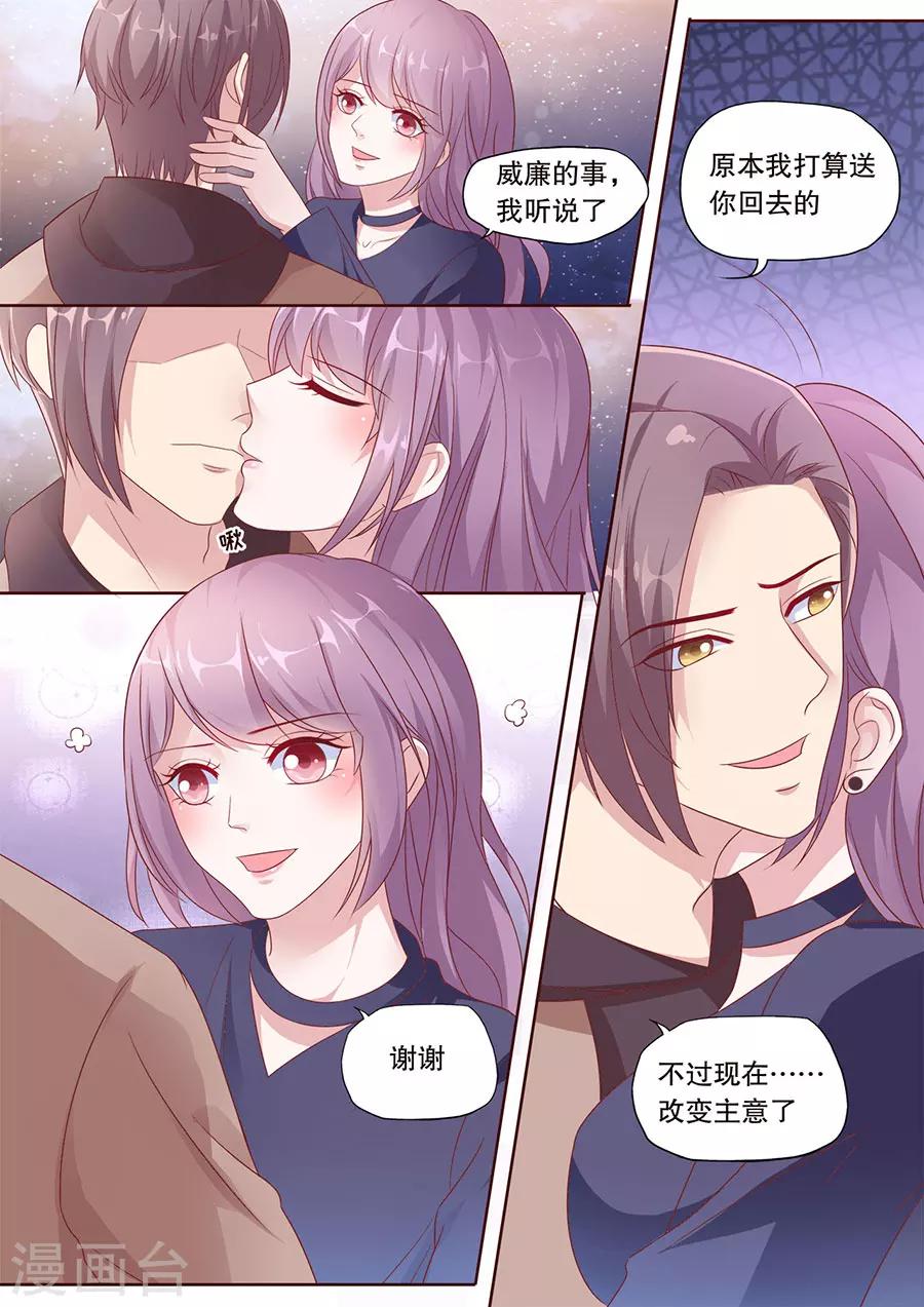 第182话 越陷越深1
