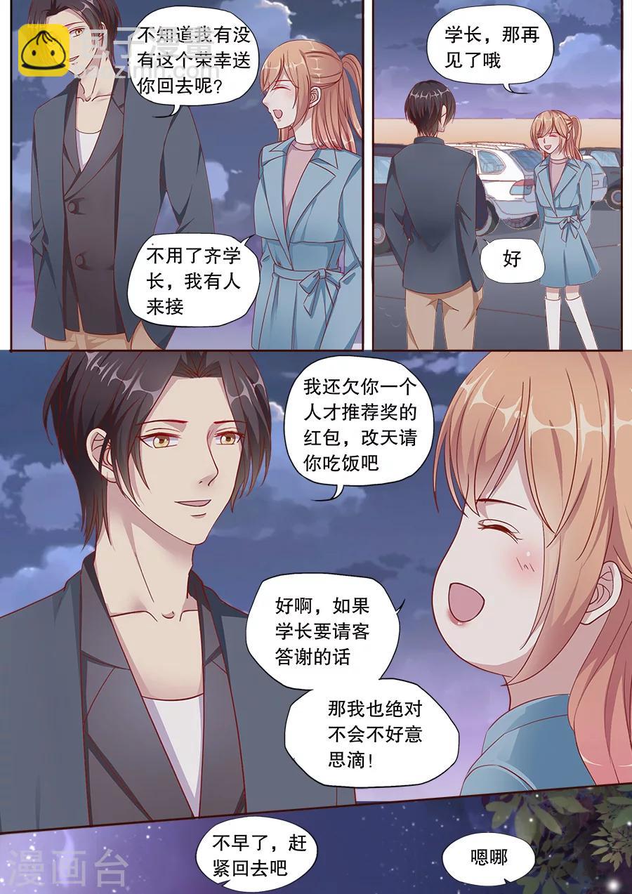 第152话 关心8