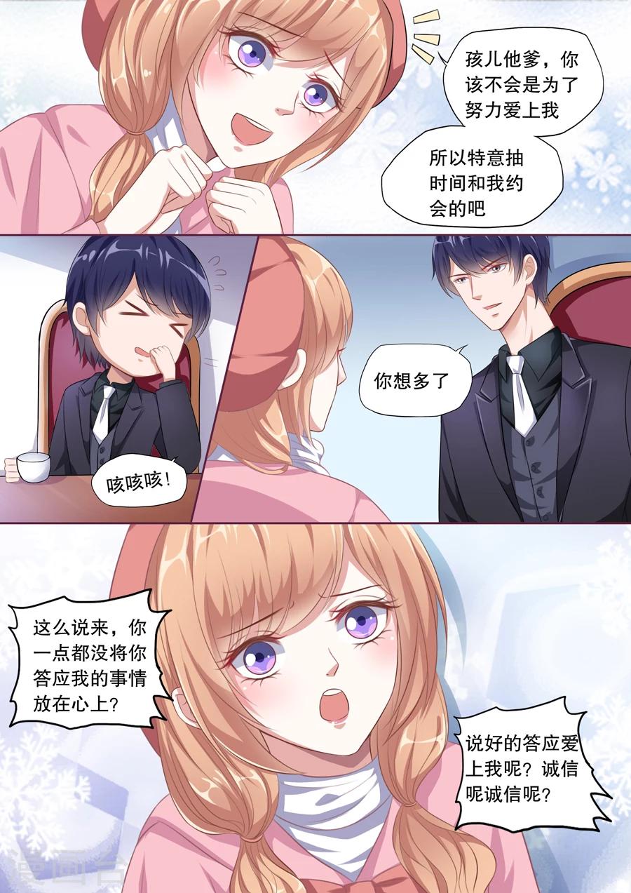 第122话 互相调侃7