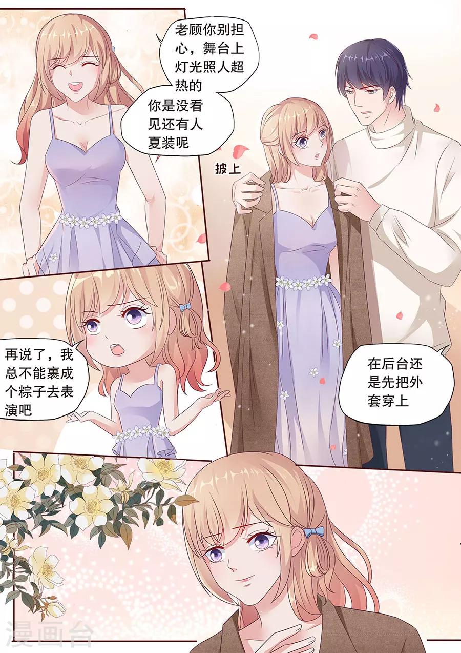 第184话 情到深处2