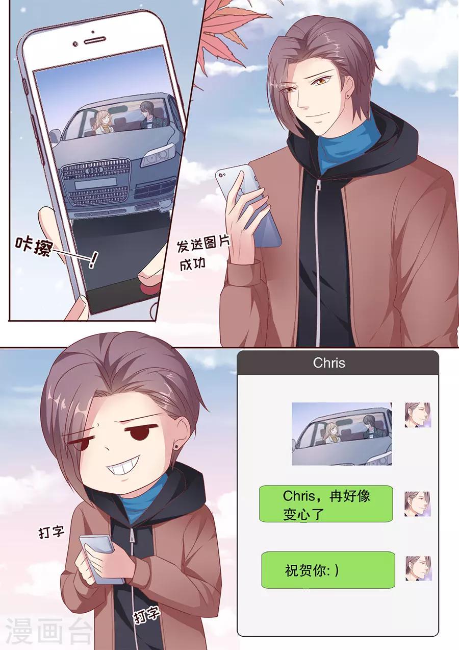 第189话 变脸比翻书还快1