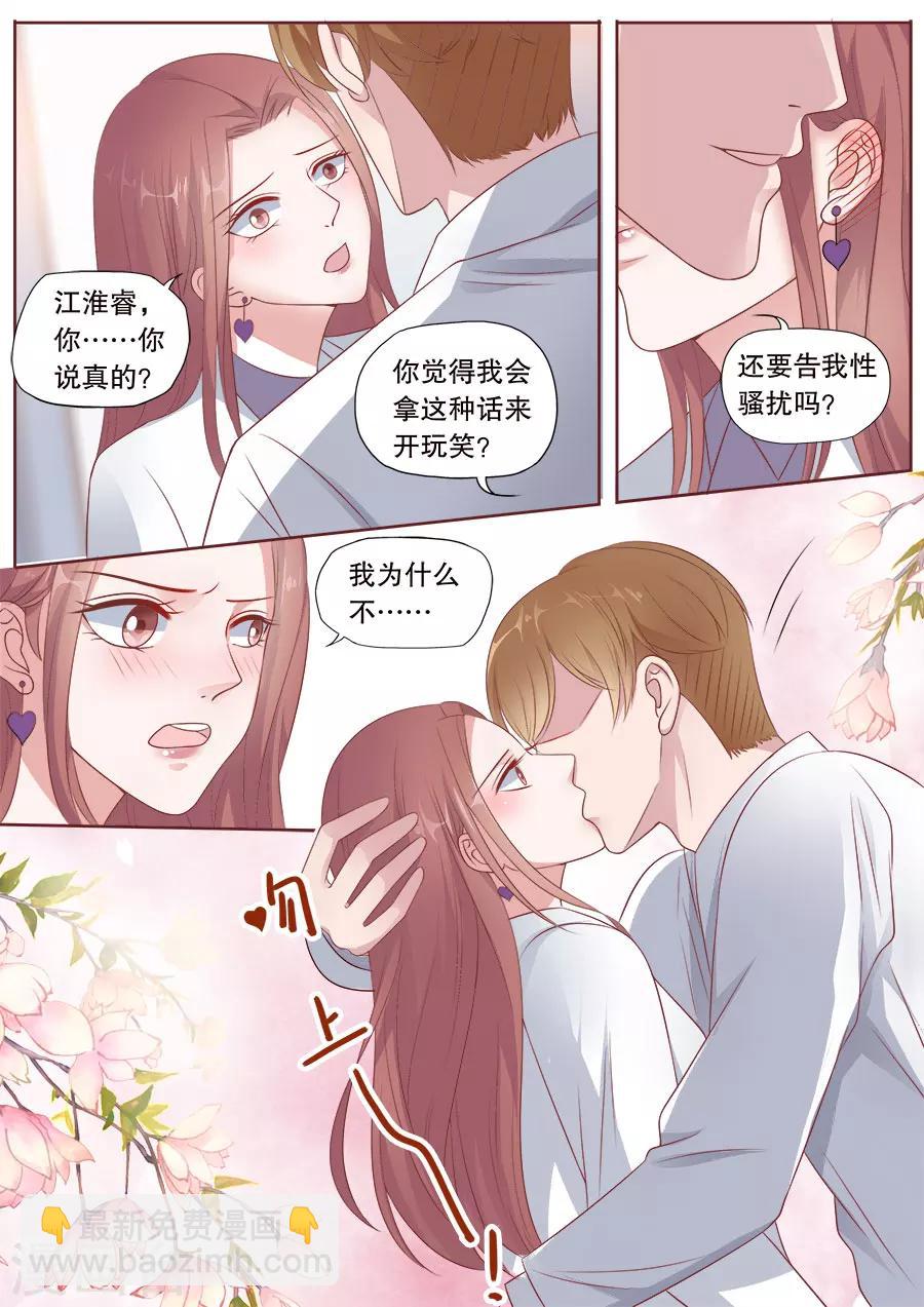第173话 复合4