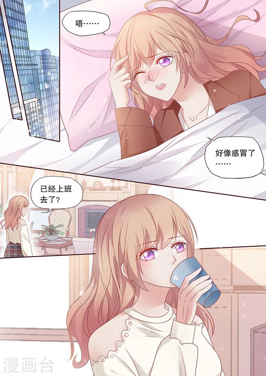 第191话 分手2