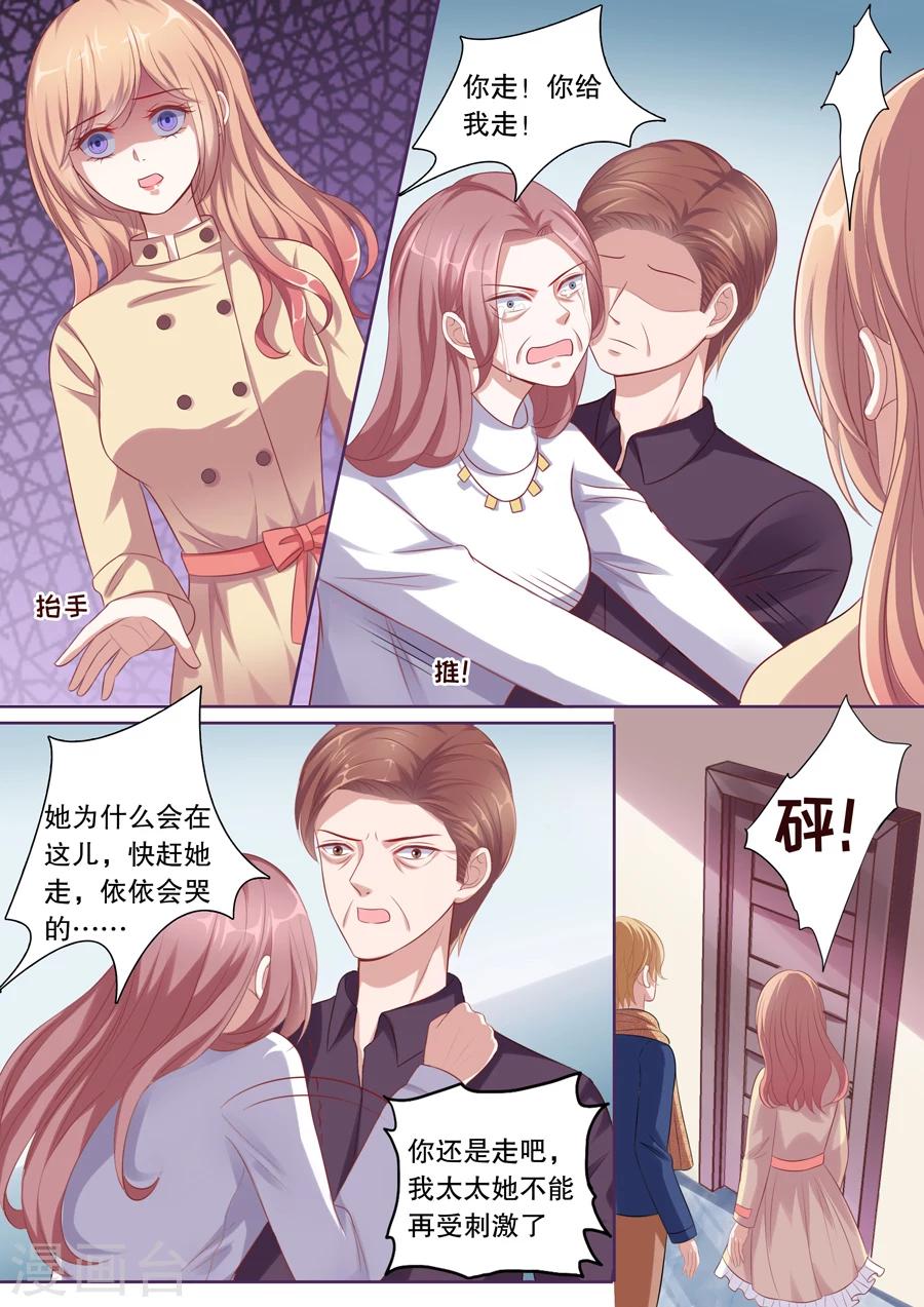 第115话 崩溃的赵母3
