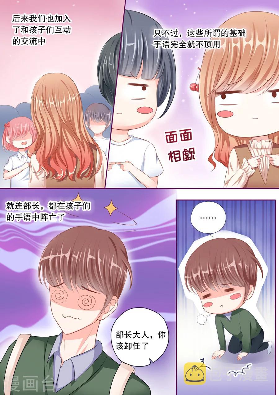第52话 和顾辰易的虐狗秀2