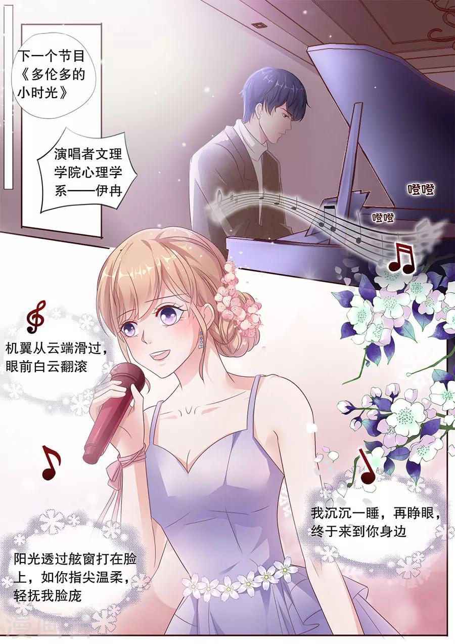 第185话 我们的歌3