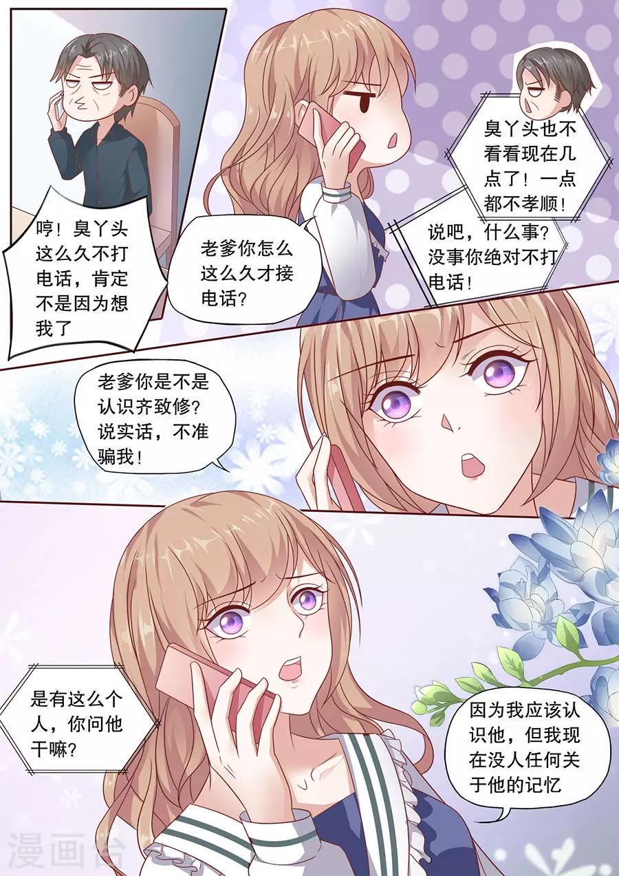 第200话 迷雾4