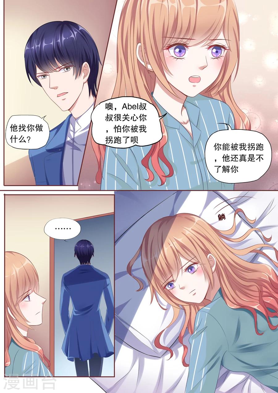 第107话 不愿出院6
