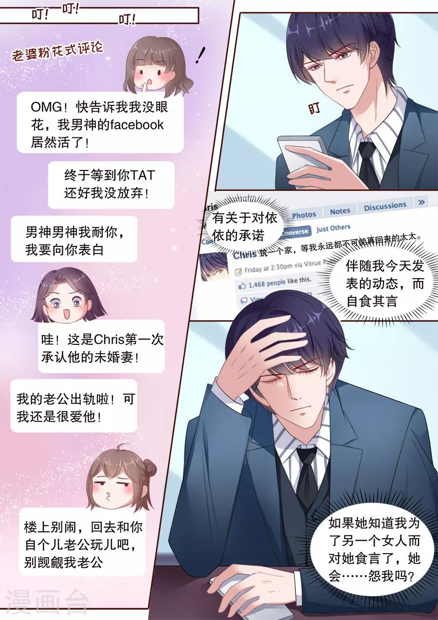 第172话 威廉搞事6