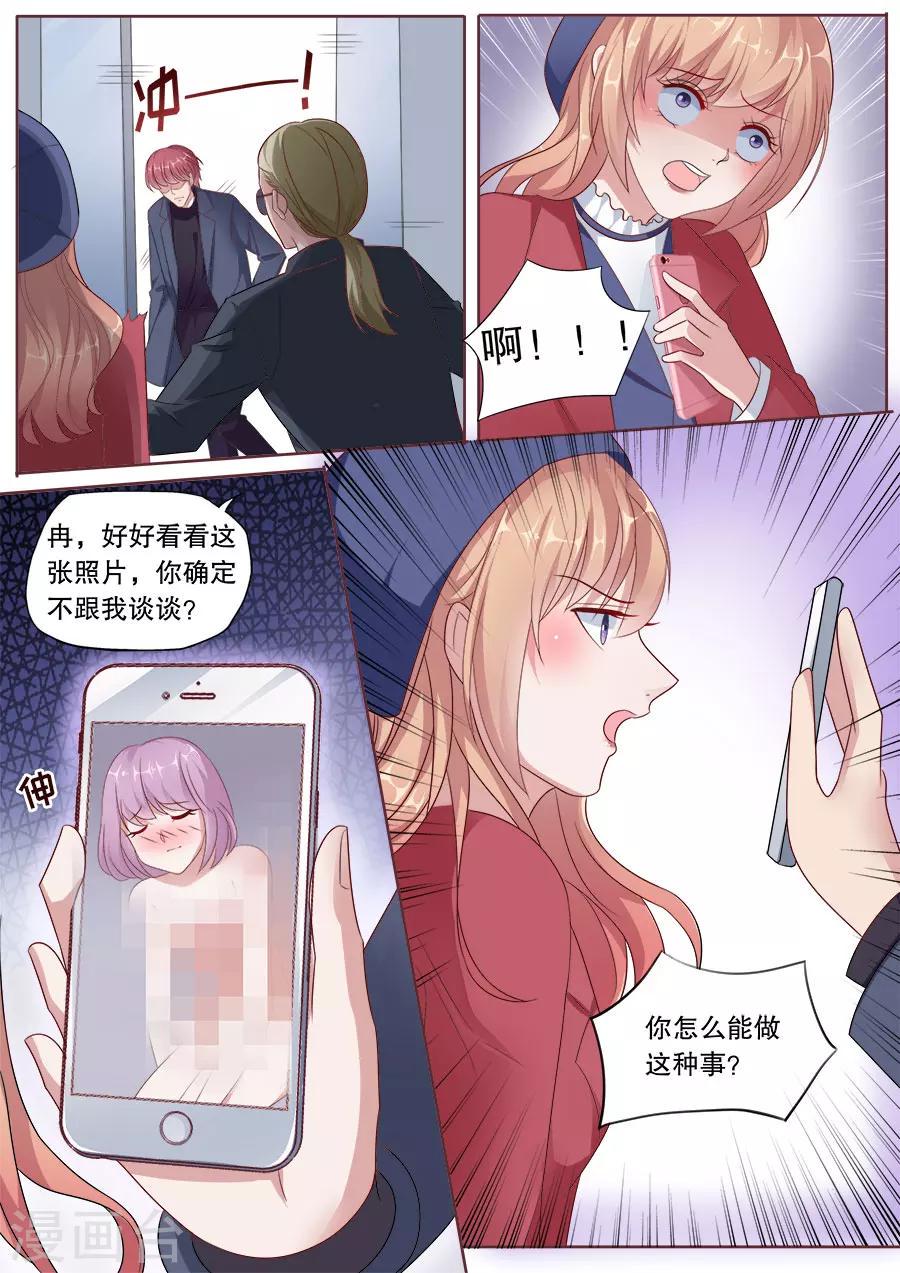 第178话 威胁4