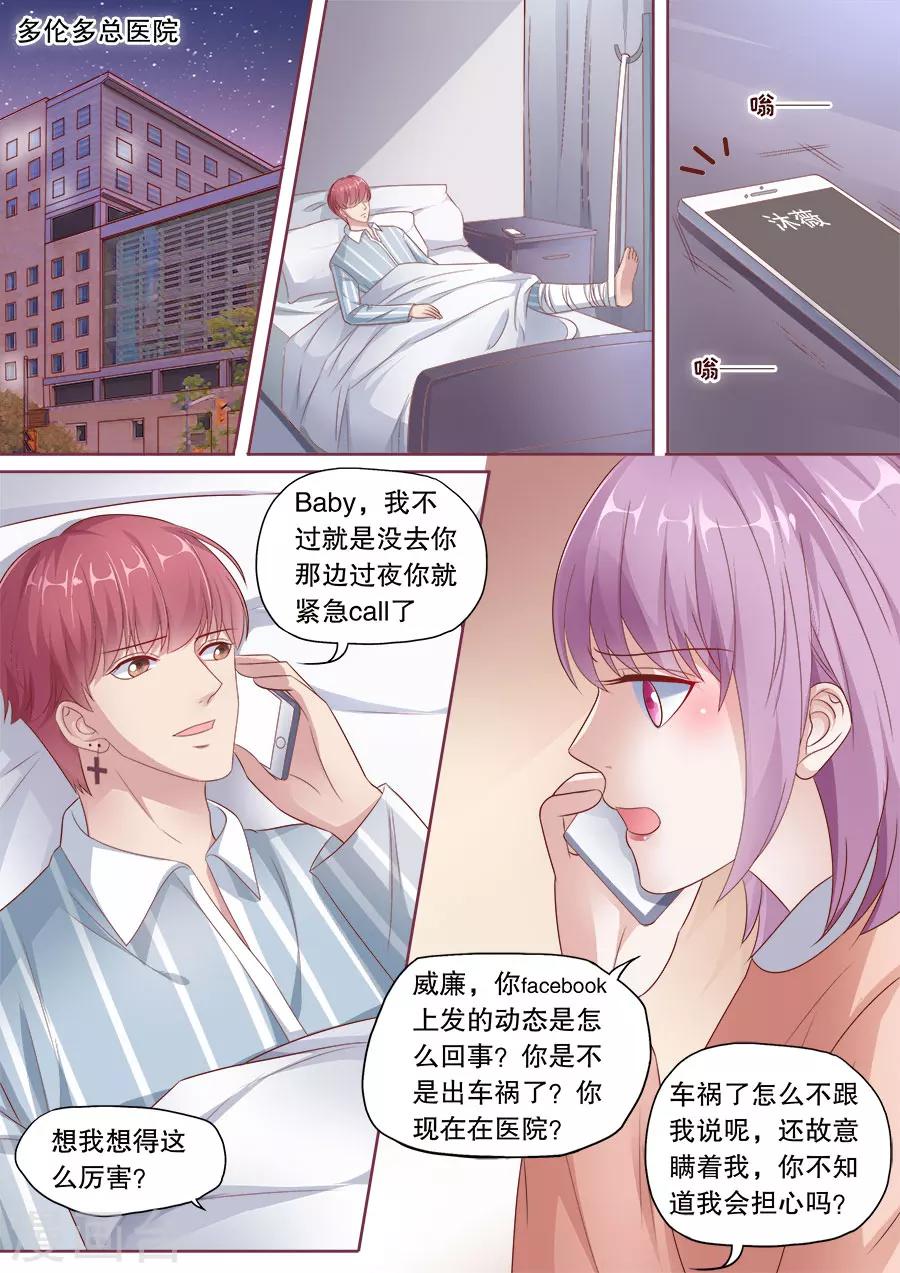 第176话 底线1