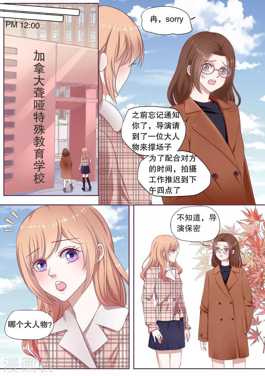 第160话 冷战7