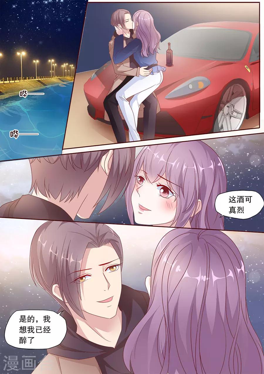 第181话 被萌到了8