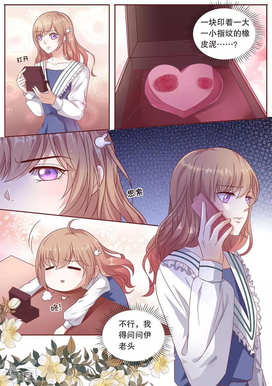 第200话 迷雾3