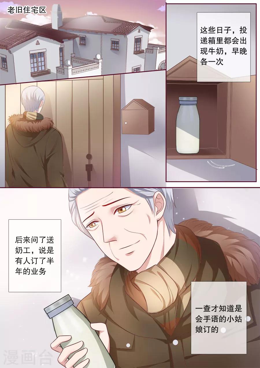 第143话 过圣诞2