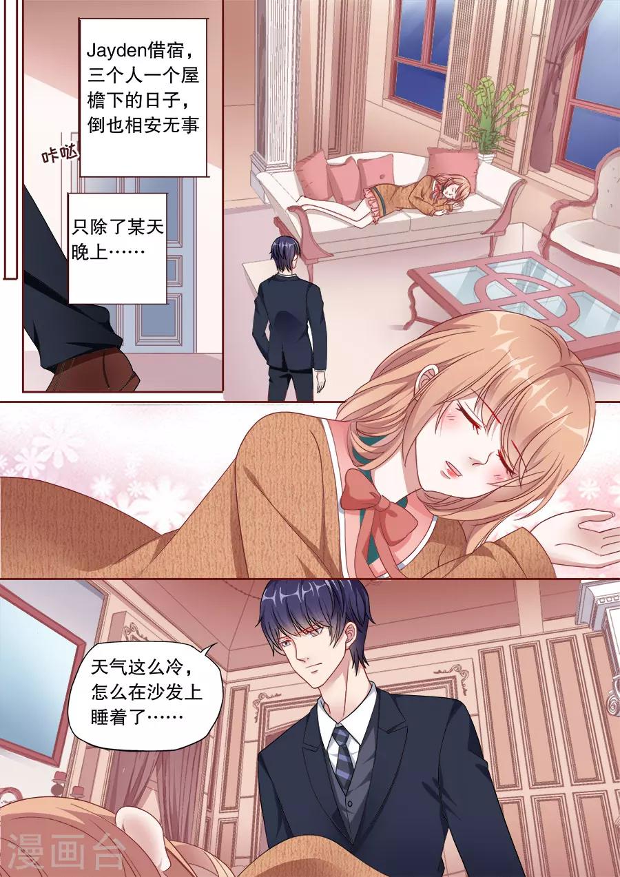 第156话 胜利在望4