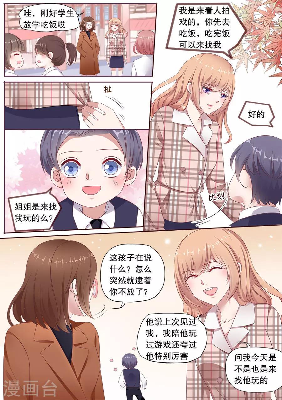 第160话 冷战8