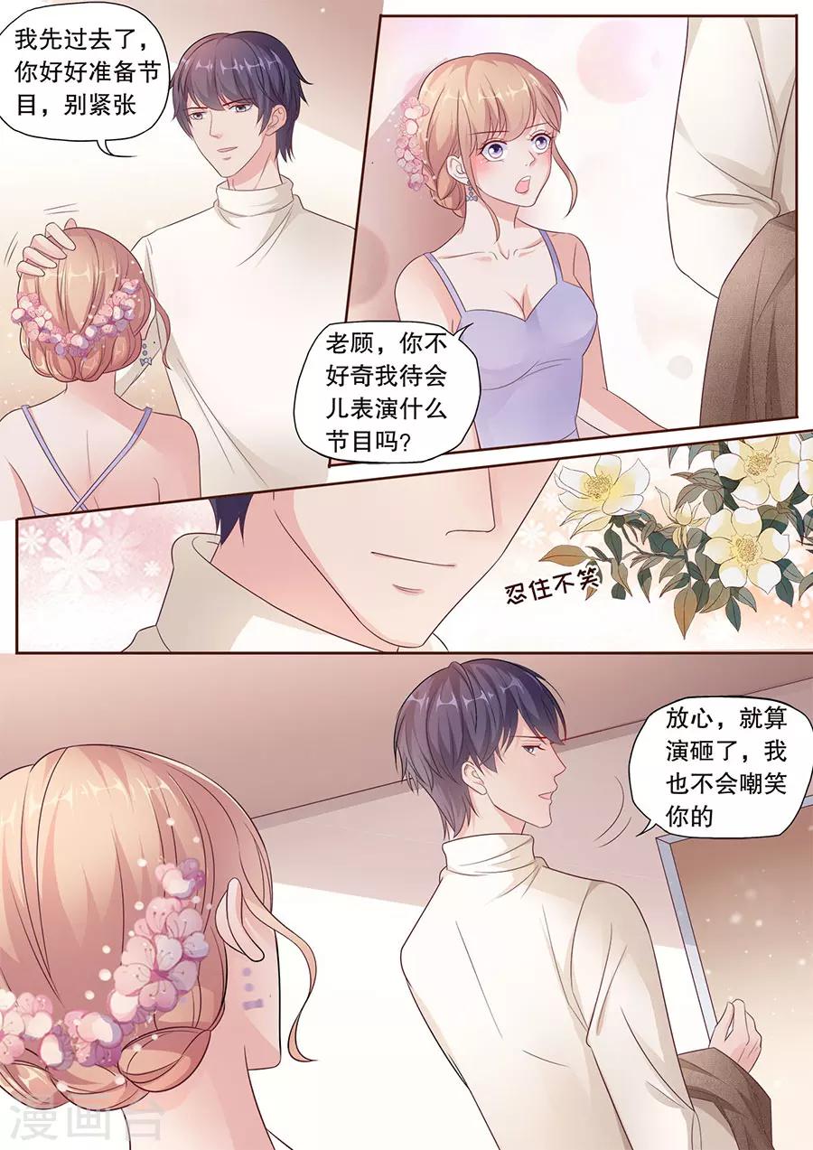 第184话 情到深处6