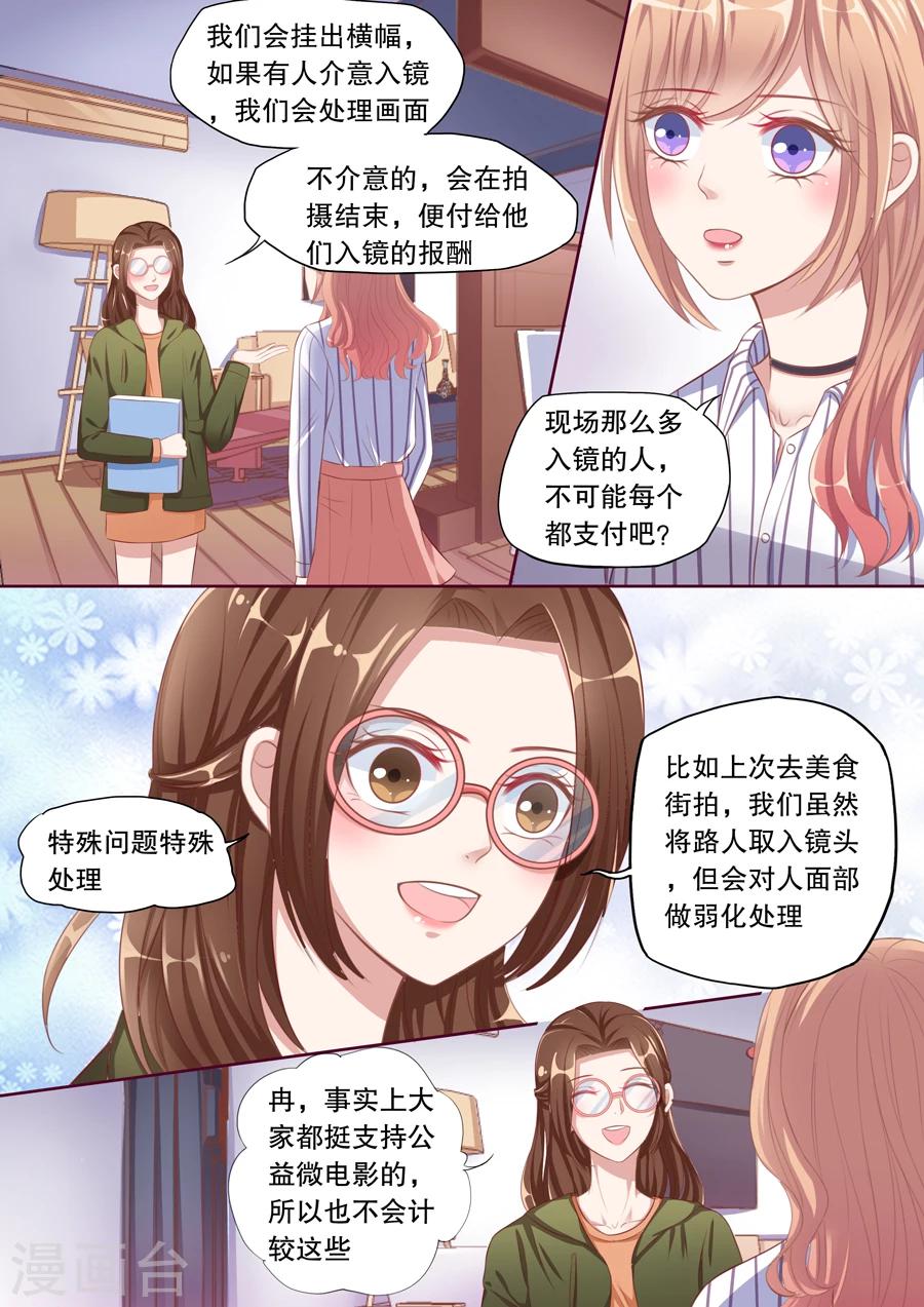 第95话 听说你们分手了1