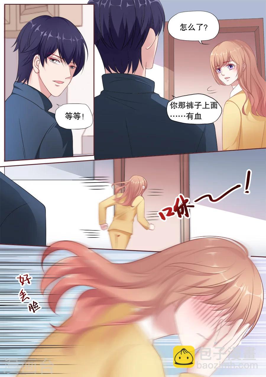 第169话 小尴尬4