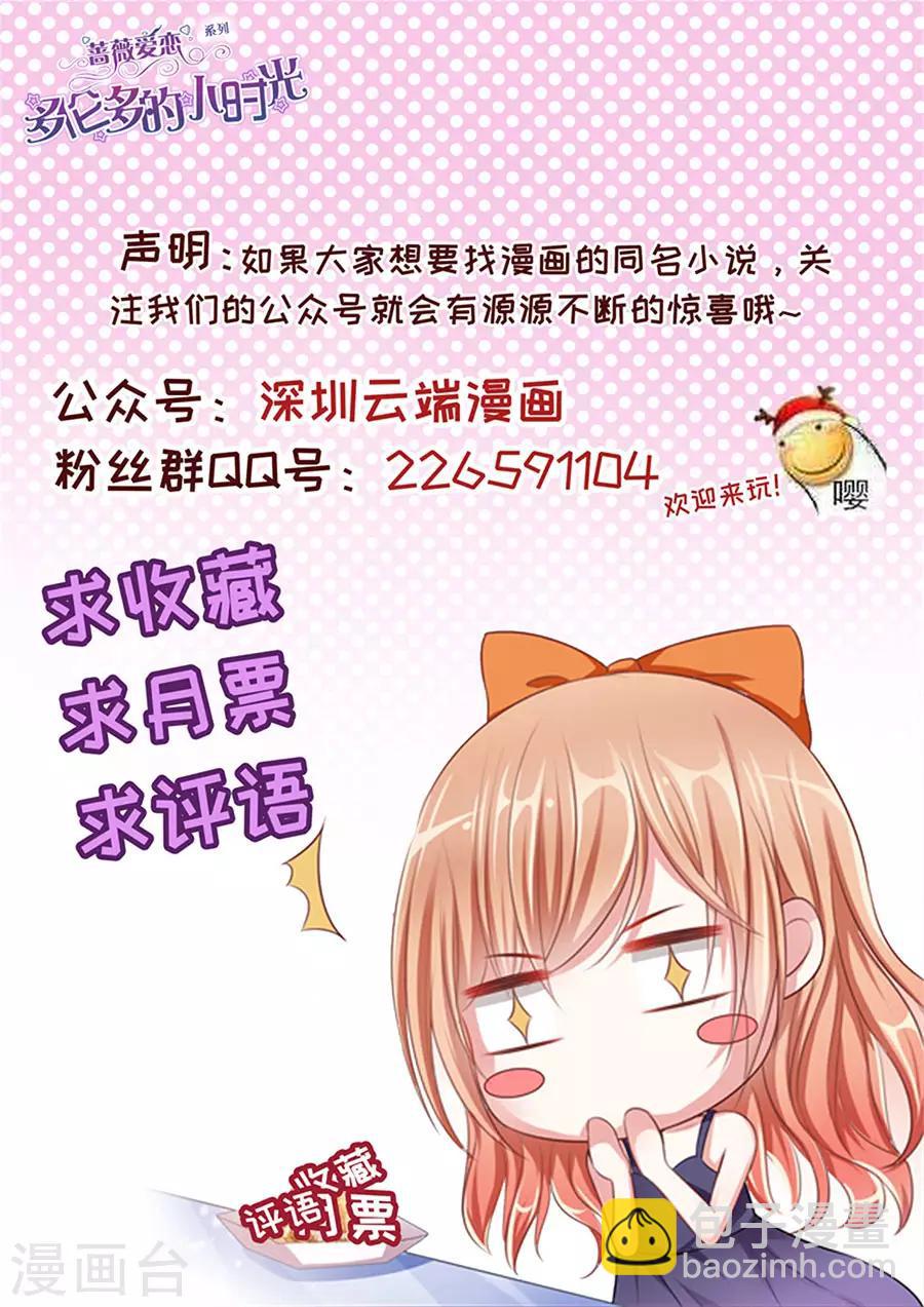第200话 迷雾9
