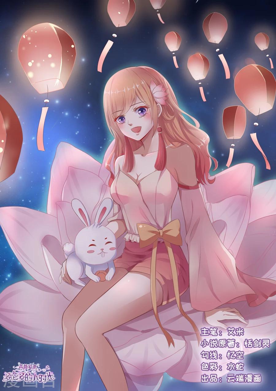 第125话 星座不和0
