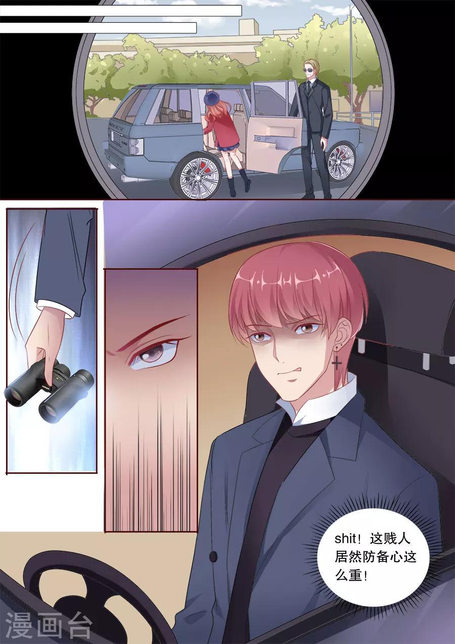 第178话 威胁2
