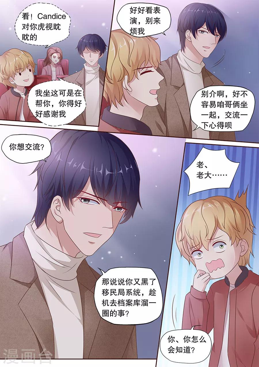 第185话 我们的歌1