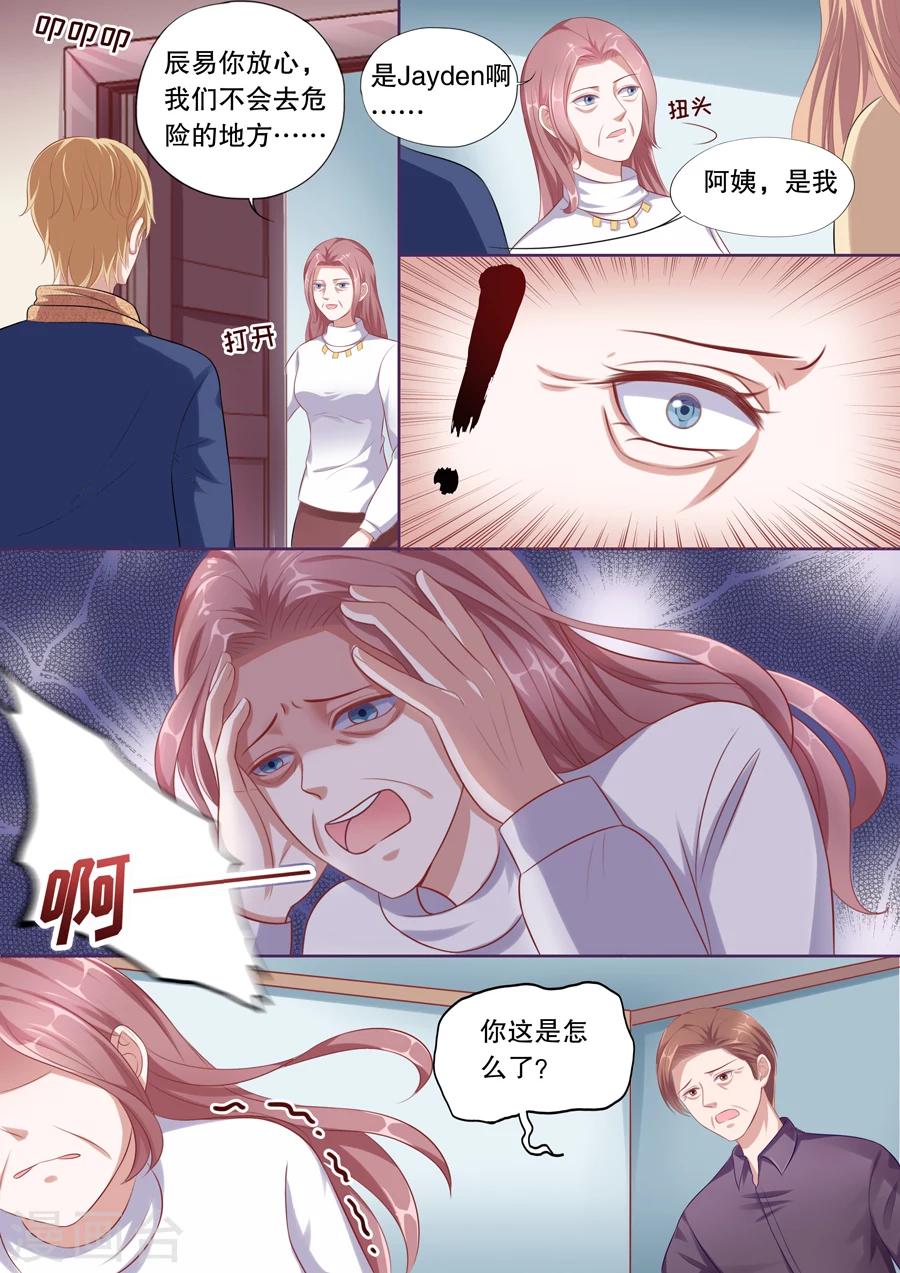第115话 崩溃的赵母2