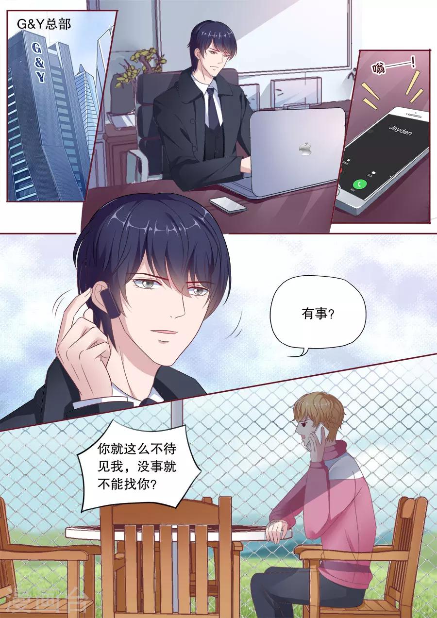 第176话 底线4
