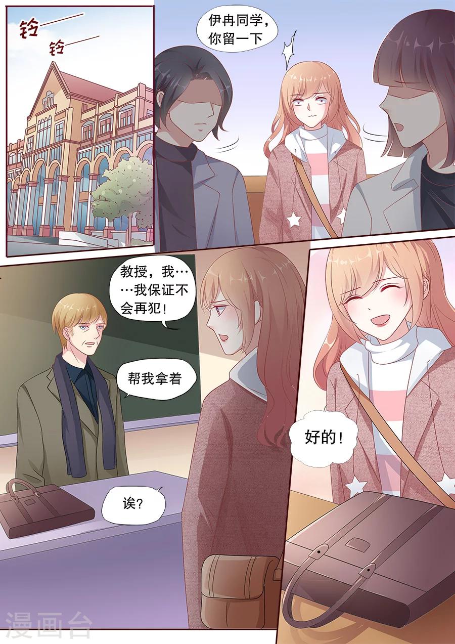 第167话 把话说开7