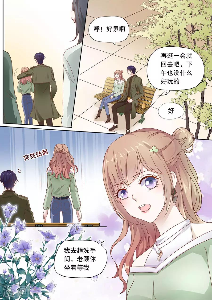 第197话 威廉越狱7