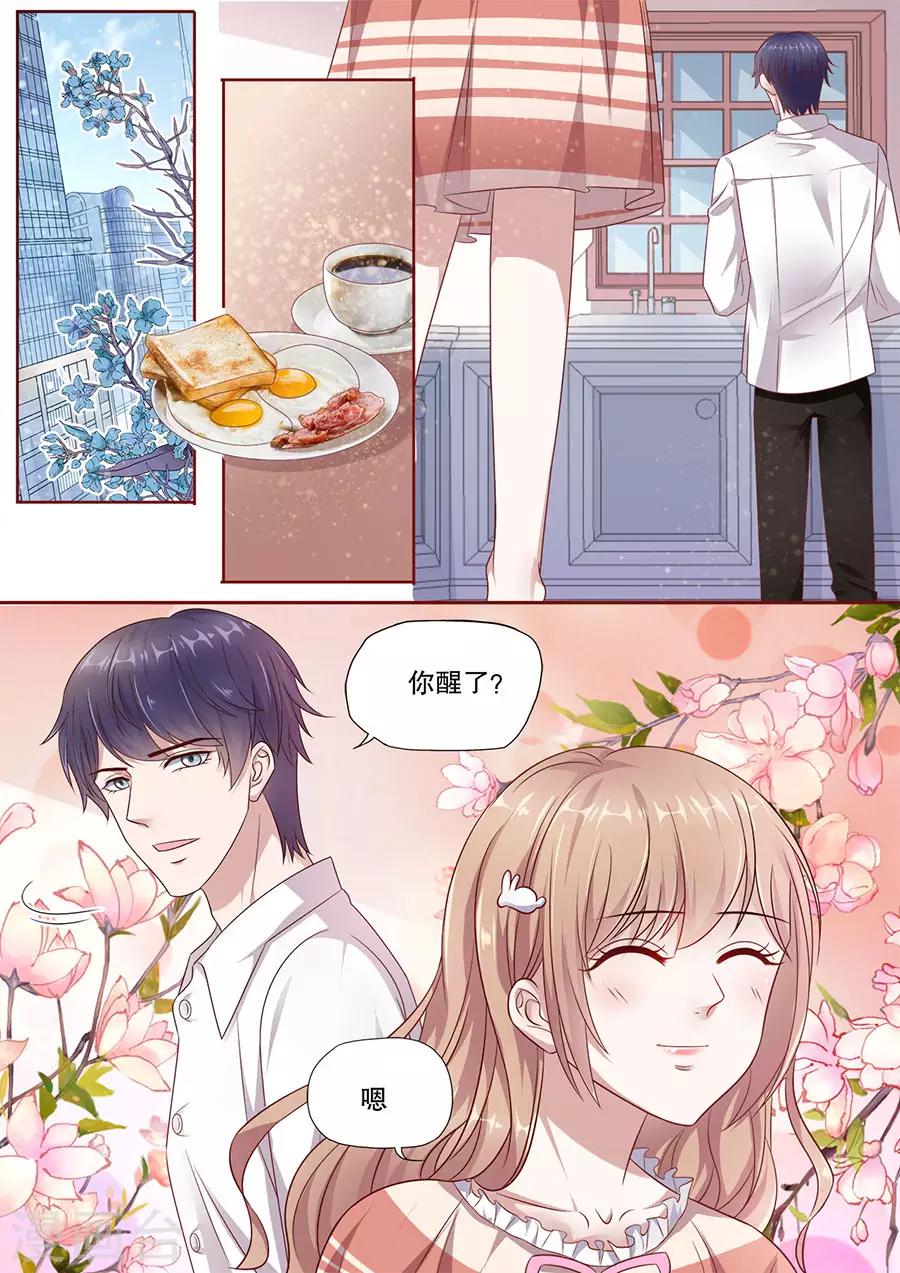 第199话 解救6