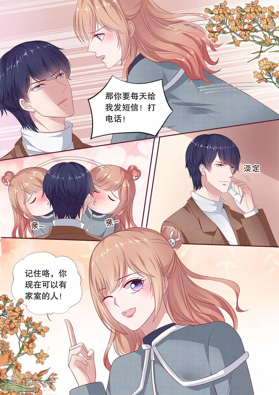 第178话 威胁1