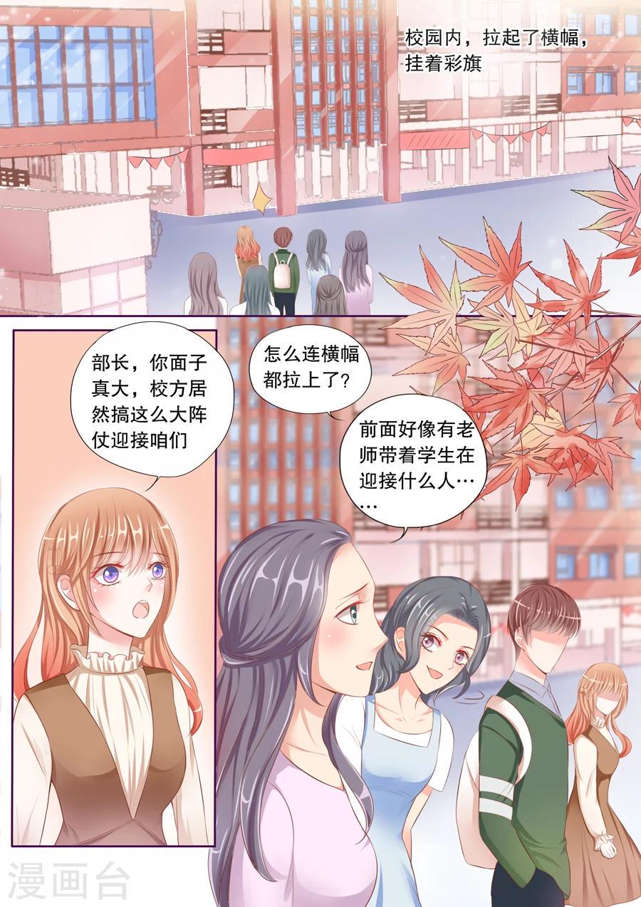 第50话 大人物？7