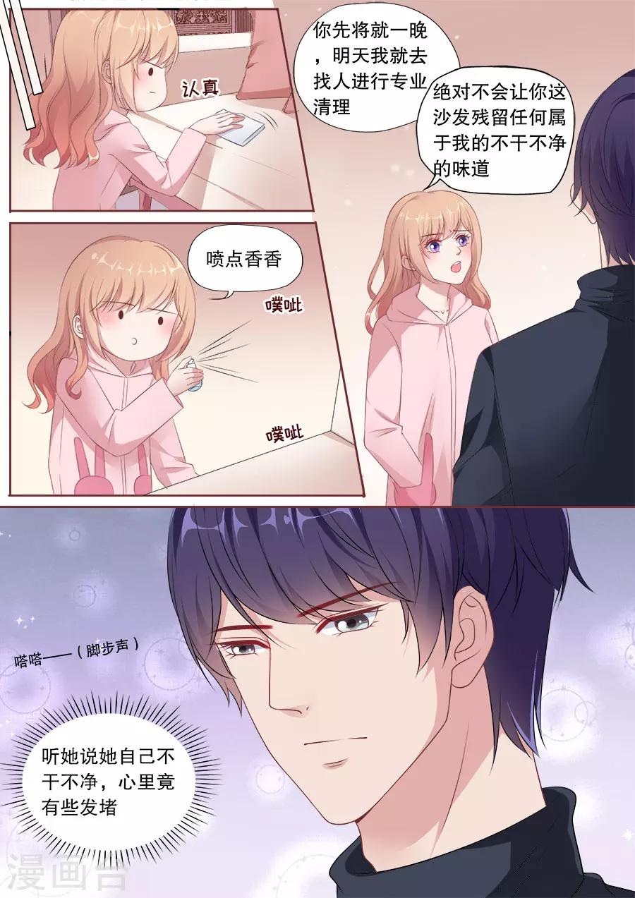 第170话 见招拆招6