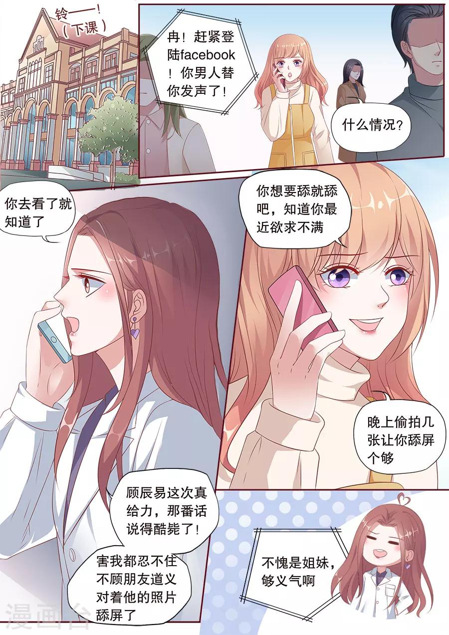 第172话 威廉搞事7