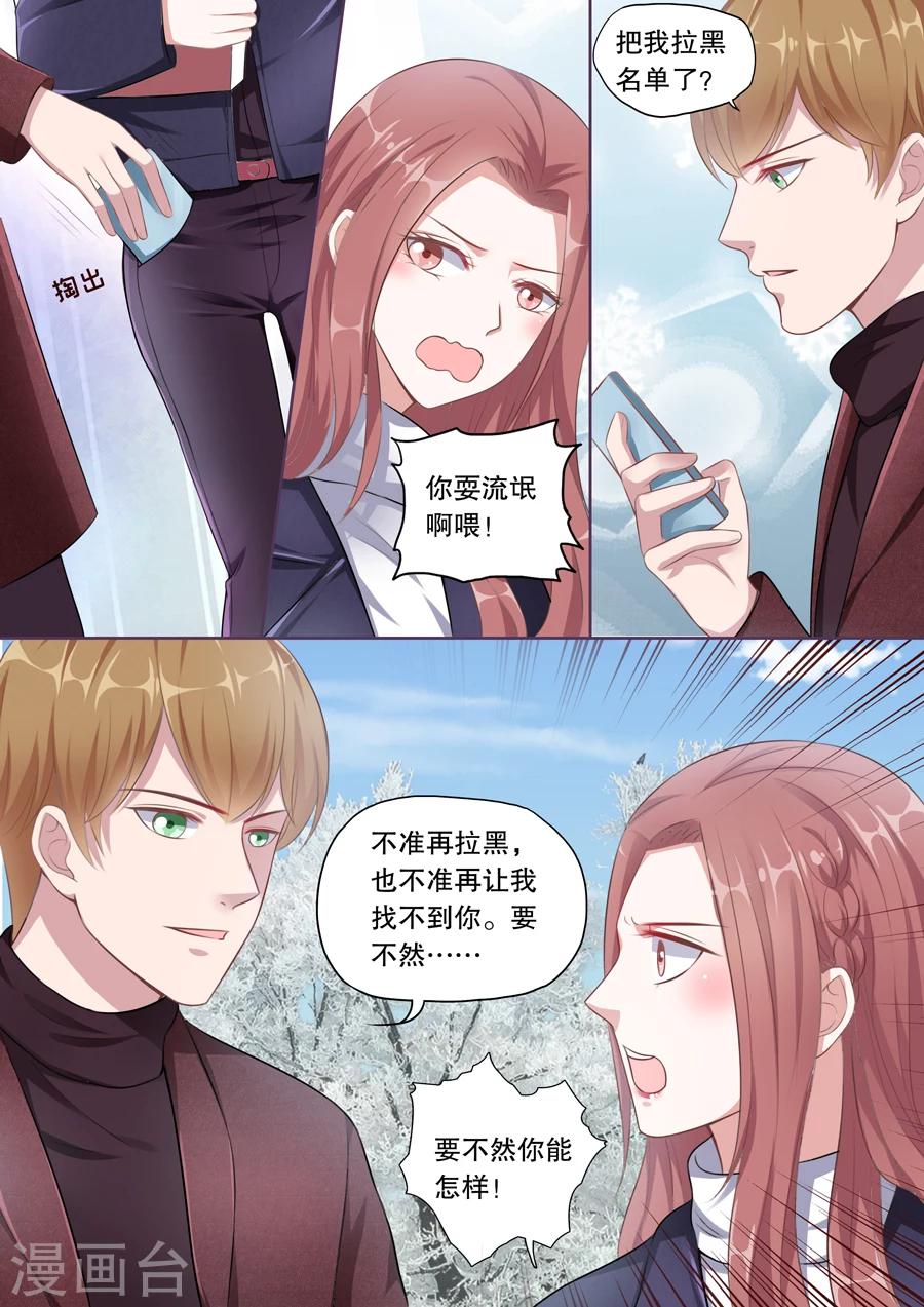 第129话 心疼闺女1