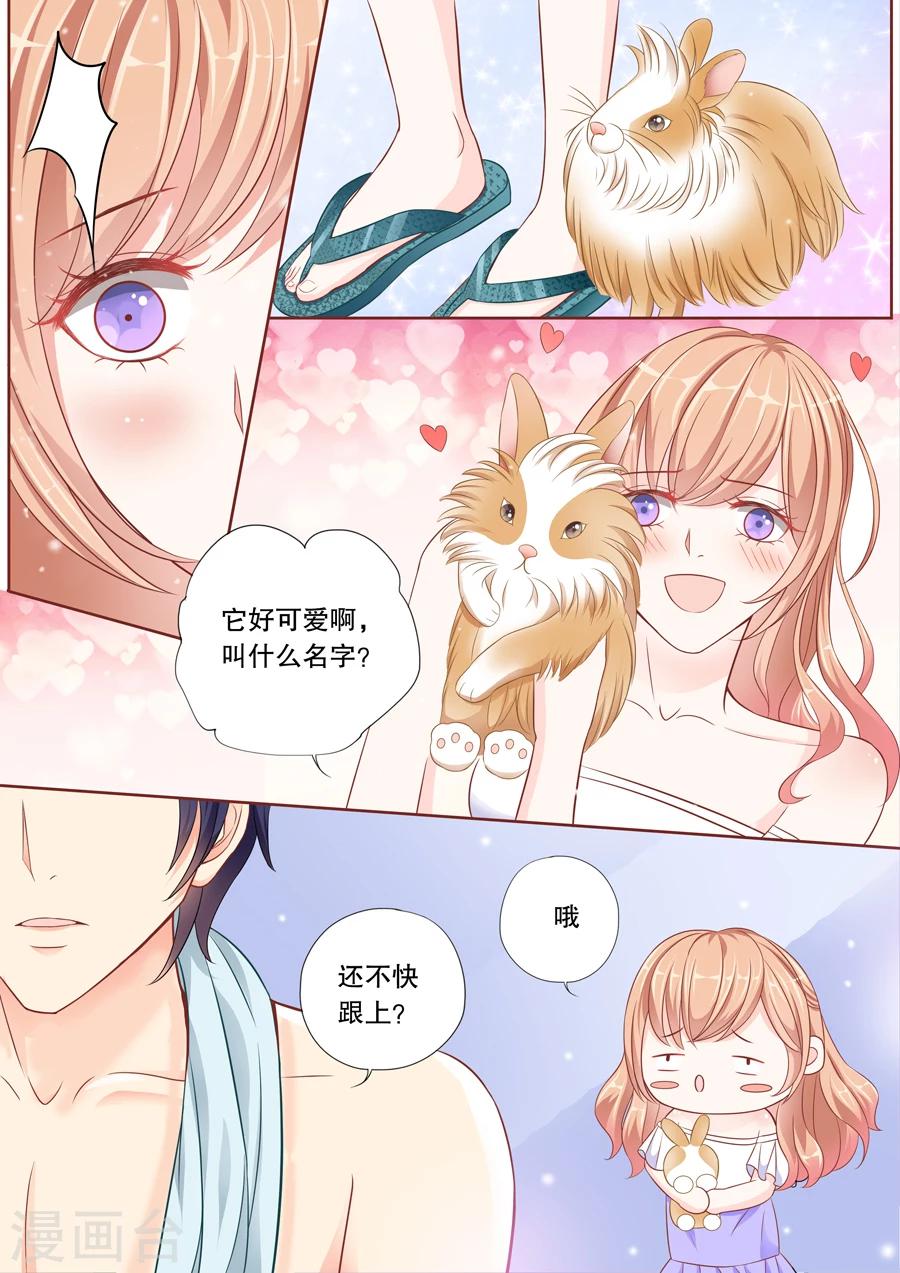 第10话 你俩入戏太深了吧？（2）7